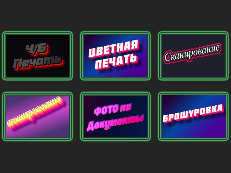 ФотоЦентр тэги1 1 768x576